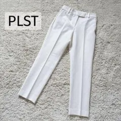 プラステ テーパードパンツ センタープレス 綺麗め オフィス ホワイト XXS
