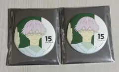 忘却バッテリー MAPPA展 原画ブラインド缶バッジ 千早瞬平