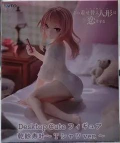 着せ恋 Desktop Cute フィギュア 乾紗寿叶　Tシャツver.