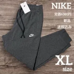 定価6380円★NIKE★スウェットパンツ★チャコールグレー★XLサイズ