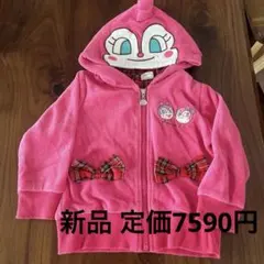 アンパンマンキッズコレクション ドキンちゃん なりきり パーカー 90