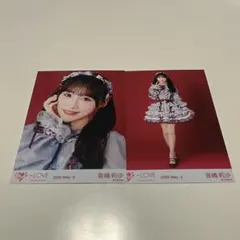 え*じ様 イコラブ 音嶋莉沙 劇薬中毒 歌唱衣装② 直筆 イコラブ 音嶋莉沙 生写真 劇薬中毒 歌唱衣装② コンプ ② - メルカリ