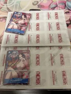 最強ジャンプ４月号付録×2セット未開封）　ハンコック