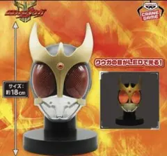 仮面ライダーガヴ BIGサイズソフビ マスクディスプレイ - クウガ -