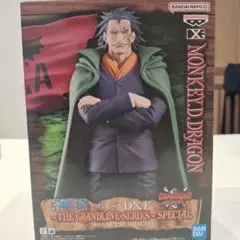 ワンピース DXF THE GRANDLINE SERIES ドラゴン