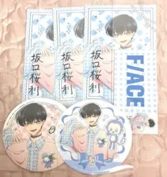 多聞くん今どっち faceカフェ コースター 坂口桜利 2枚セット - メルカリ