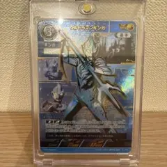 ウルトラマンカードゲーム　リミテッドパック01 ウルトラマンギンガ　SP 未使用 ウルトラマンカードゲーム リミテッドパック01 ウルトラマンギンガ SP