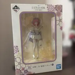 未開封 映画 五等分の花嫁 一番くじ B賞 中野二乃 和装フィギュア
