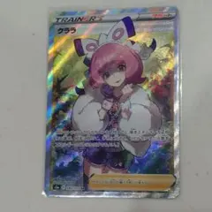 クララ SR ソード&シールド 強化拡張パック 双璧のファイター キラ 082