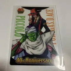 S*2様 週刊少年ジャンプ 40周年 ドラゴンボール ワンピース コラボ
