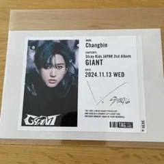 StrayKids スキズ チャンビン トゥエッキ ステッカー GIANT