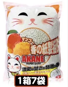 Item thumbnail for item 62afc72a-ecb4-41fc-ae41-52ddcd722b4a