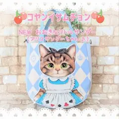 2026年最新】コヤンイサムチョンの人気アイテム - メルカリ