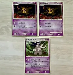ヨマワル2枚 サマヨール1枚 ポケモンカード 004/014 005/014のサムネイル
