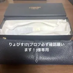 りょびすけ(プロフ必ず確認願います！) 様専用ページ　　9/26まで