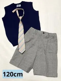 入学式　小学生　男の子　120 ズボン　ネクタイ　ベスト　べべ　子供服　発表会