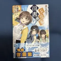 カボス様 リクエスト 2点 まとめ商品