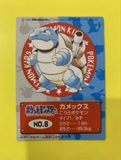初期】ポケモンキッズカード NO.8 ニドキング 初期 - メルカリ