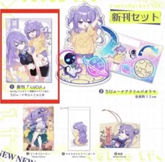 コロワ様 リクエスト 2点 まとめ商品