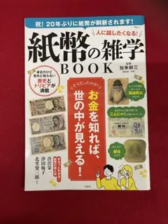 Item thumbnail for item faead80c-4a33-4690-abee-99cec515f06d