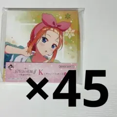 五等分の花嫁 一番くじ 中野四葉 四葉 キャンバスボード 45点