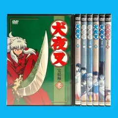 2026年最新】犬夜叉 完結編 dvdの人気アイテム - メルカリ