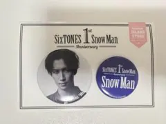 SnowMan 渡辺翔太　缶バッジ