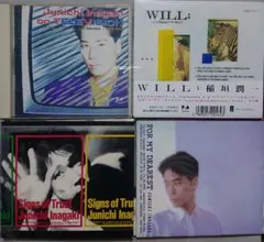 【CD】稲垣潤一 4枚セット
