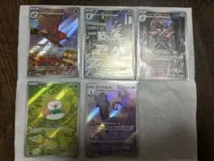 ムニキスゼロ　ar