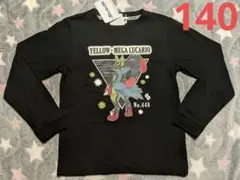 ポケットモンスター イエローメガルカリオ 長袖 Tシャツ 黒 140
