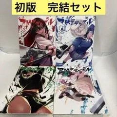 Item thumbnail for item fb89506b-f6d5-47f2-b068-be6eee38c463