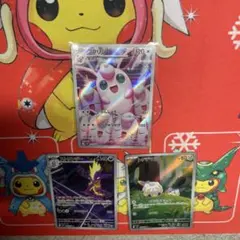 インフェルノx ar3枚セット　プクリン　ストリンダー　トゲデマル