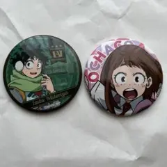 僕のヒーローアカデミア ヒロアカ 缶バッジ 緑谷出久 麗日お茶子