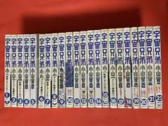 鬼灯の冷徹 1〜30巻セット 江口夏実 No.26828