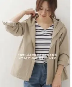 美品アーバンリサーチドアーズ マウンテンパーカー　ジップアップブルゾン　パーカー