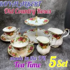 2025年最新】ケーキスタンド ロイヤルアルバートの人気アイテム - メルカリ