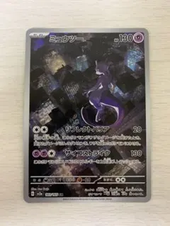 2026年最新】ポケカ ar ミュウの人気アイテム - メルカリ