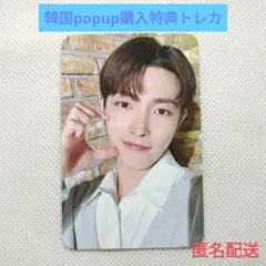 ATEEZ アチズ 韓国POP-UP購入特典トレカ　ウヨン