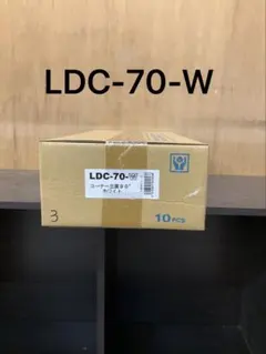 因幡電工 LDJ-70-I ジョイント アイボリー 10個入 - メルカリ