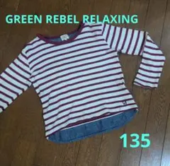 GREEN REBEL RELAXING 長袖カットソー 135
