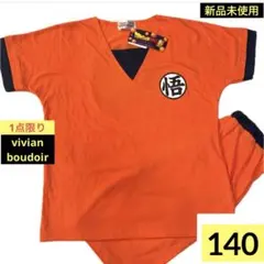 【新品】ドラゴンボール超 悟空 道着風 なりきり パジャマ 140◆半袖 仮装