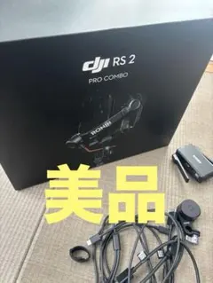 Noa@基本土日発送様 リクエスト 2点 まとめ商品