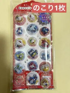 きゃろ様 リクエスト 2点 まとめ商品