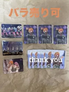 すとぷり ふぁみくじ 2025 vol.3 ジェルくんE賞トレカ