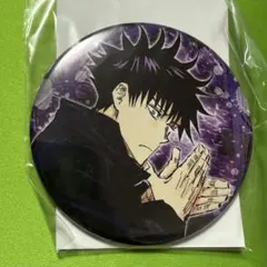 ジャンプキャラクターズストア 呪術廻戦　コレクション缶バッジ　第一弾　伏黒恵