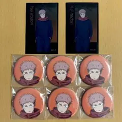 アニメーション呪術廻戦展 缶バッジ クリアカード 虎杖 8点セット