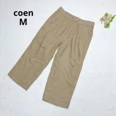 コーエン ワイドパンツ リネン100 麻 タックパンツ M ベージュ ボトムス