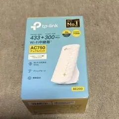 tp-link 中継器　無線LAN デュアルバンド