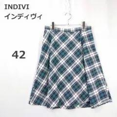 【インディヴィ】ひざ丈 スカート フレア チェック柄 フェミニン 日本製 42のサムネイル