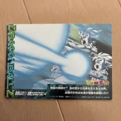 ドラゴンボールZ カード　一枚